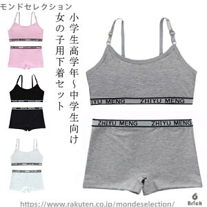 yzJbvt Z LbY V[c ̎q 2_Zbg X|[cu fB[X  qp V[c 12ˁ`16 up