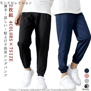 yz 120 ̎q j̎q  2g 110 ̎q q 140  150 160cm u XEFbgpc 悯pc j̎q pc 