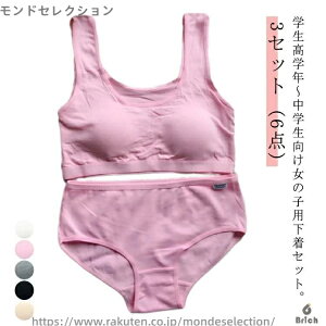 yz̎q w  LbY ㉺Zbg w l uW[ pc pbht Jbvt q K[Y V[c A_[