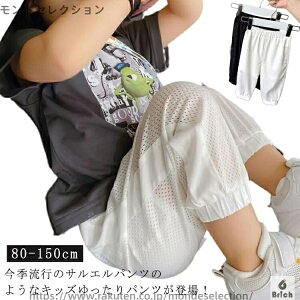 yzԂ  j̎q ⊴pc n q 悯 WjA xr[ TGpc ̎q  LbY W[W LbY