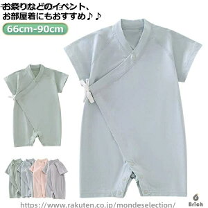 yzq j̎q j̎q ̎q p[X r 60  xr[ Ci[ 80 66cm-90cm 3-24 ̎q 70 xr[ LbY I