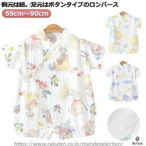 yzj̎q qǂ LbY  59cm  ^cmIgVS ׂ 90cm  73cm 80cm 䂩 p[X  66cm e F a ԉΑ