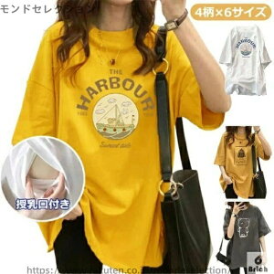 yz TVc  g[i[ gbvX tVc  Dw Ci[ gbvX N[lbN }^jeB  E