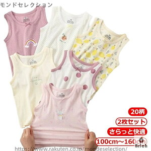 yzCi[ 110cm 140cm ^Ngbv 110 LbY ^Ngbv 120cm 150cm 140  j̎q qǂp Vc 160cm Xgb`