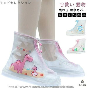 �y���������z���� �W�b�v �V���[�Y�J�o�[ �s���N ���C���V���[�Y�J�o�[ �q���p �L�b�Y �R���p�N�g ���C���O�b�Y ���C �u���[ ���C���V���[