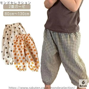 yzۈ畞 LbY tėp ⊴ Opc 2dK[[ q 悯 F n    ̎q  JWA XEFb