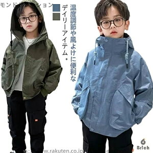 【送料無料】キッズ 小学生 春 女の子 フード付き 可愛い ジップアップパーカー 韓国 おしゃれ ウインドブレーカー 通学 小学校 通園 子供