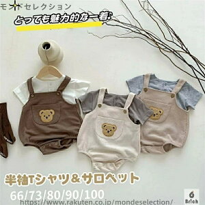 yzV c xr[  ĕ ̎q j̎q ㉺Zbg Ԃ Jo[I[ TVc xr[ p[X Tybg