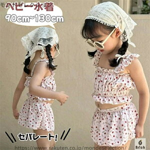 yzq  킢  q  rLj t V[gpct XJ[g ㉺Zbg Zp[g ̎q 