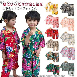 【送料無料】虫よけ 90 100 ルームウェア 可愛い パジャマ 2点セット 綿混 夏物 半袖 ジュニア 子供服 寝巻き 女の子 男の子 普段着 子供服