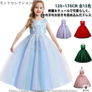 yzyS15Fz hX sAm \ w w q LbY 170 120 130 140 150 160   XpR[ LL F