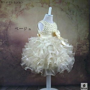 yzp[v bh sN zCg ̎q s[X Xe[Wߑ _Xߑ sAm  \ ̎qhX qhX