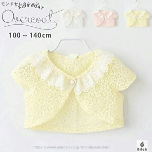 yzo t  Rbg tH { jbg K[Y jbgJ[fBK Ԃ ̎q J[fBK xr[