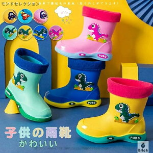 yzJbp JH J 20cm 19cm 18cm 17cm 16cm qp CEFA 킢 b  CR[g j̎q ̎q LbY