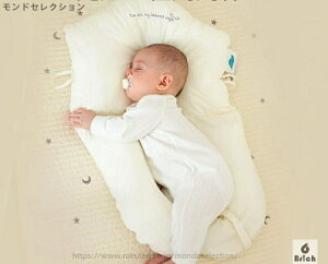 【送料無料】 枕 子供 ベビーまくら 赤ちゃん 枕 向き 抱きまくら 子供枕 クッション ベビー抱き枕 赤ちゃん ベビー用品 頭の形が良くなる 癒しアイテム 出産祝い プレゼント 出産祝い ママ