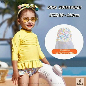 yz̎q Z ̎q LbY  XN[ Zp[g bVK[h  ̎q XCLbv܂zq