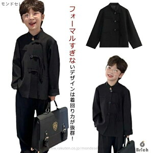 【送料無料】入学式 小学校 男の子 スーツ フォーマル 子ども服 カジュアルスーツ 卒業式 男子 2点セット 子供スーツ スーツ フォーマル