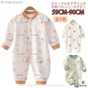 yz Ԃ xr[p[X Rbg  90cm 80cm 73cm 66cm 59cm Jo[I[ xr[ OJ ̎q j̎q 