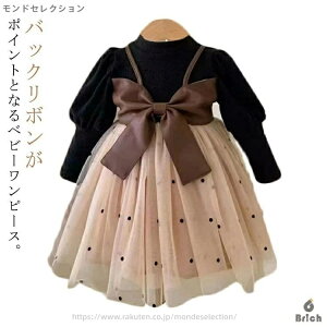 yz{Q Zj[hX Ԃ w  110 100 90 80 obN{ hbg `[hX s[X ̎q