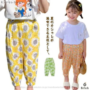 yz2ZbgIXeeR Opc  Y{ n[g `FbN [EFA    j̎q ̎q 悯pc t hbg LbY q