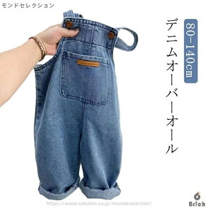 yzfjI[o[I[ fjpc ̎q fjpc 110 Tybg 130 j̎q 140cm  I[o[I[ xr[ 90 qǂ q 120 LbY