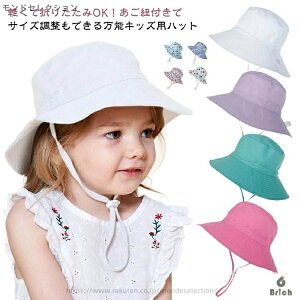 yzh nbg  Xq UPF50+ xr[ St Rt ܂ Tnbg UVJbg TCY  悯 UV O΍ Xq ėp 􂦂 LbY