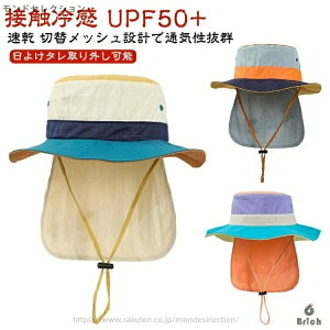 yzڐG⊴ O\ bV nbg UPF50+ Rt UVJbg?99  ܂ ʋC t St LbY ΍L h Xq LbYXq