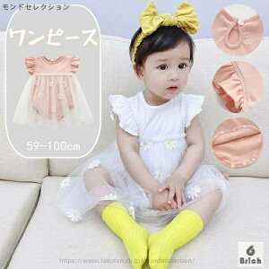 【送料無料】ベビー服 ワンピース 女の子 袖なし 夏 かわいい ベビー キッズ ベビーワンピース 服 赤ちゃん ドレス 子供服 キッズ服 綿 2color 涼しい 女の子 ルームウェア