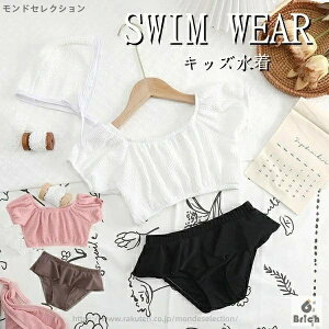 yzxr[ Xqt 3_Zbg ̎q 2color  Z q LbY ݂  xr[XN[  XC~O V Ԃ LOʐ^ c