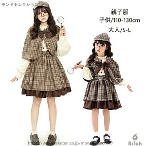 yzlolita eq[^ fB[X 4_Zbg RXv q ̎q T w@ P[vt { Xq 110-130 S M L u