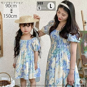 yzs[X q eq qǂs[X ~ ptX[u ̎q ؍ @s Cf[g@ LbY@ԕ