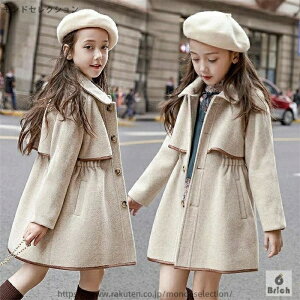 【送料無料】アウター コート キッズ 子供服 女の子 子供コート ジャケット 防寒対策 可愛い 長袖卒業式 小学生 女児 通園 通学 冬 キッズコート お洒落 110 120 130 140 150 160 170