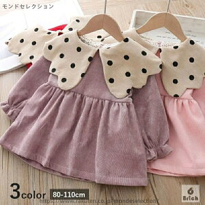 yzq ̎q  R[fC s[X ~j xr[ LbY Ԃ rbOJ[ hbg obNt@Xi[ 킢  H~