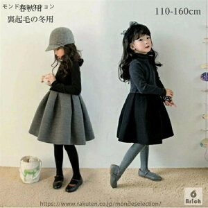 yzs[X ̎q LbY q t H ~  g s[X N  w Ǝ \  ܎O  ubN 110 120 130 140 150 160 qhX