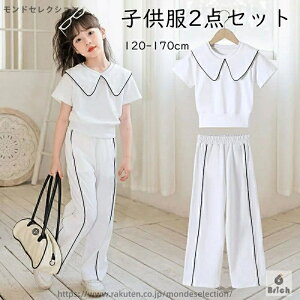 yzq L[Y W[EFA gbvX pc ̑ ㉺Zbg wZ tH ^ ̈ q 120-170cm