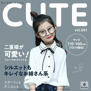 yztH[} uEX ̎q { ݕt q  Vc  LbY K[Y   w Ǝ \ y   ؍ q 킢