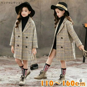 【送料無料】キッズコート コート ジュニア アウター 子供服キッズ トレンチコート ロングコート 春コート こども服 女の子 防寒対策 ジャケット 防風防寒 卒業式 小学生 可愛い