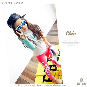 yzbVK[h q LbY bVK[h q  UVJbg O΍ Ă~  XCEFA j̎q ̎q ǂ