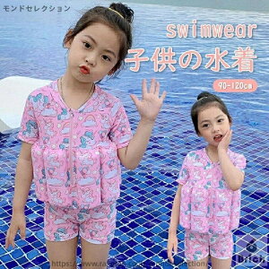 yzqp  v[ r[` LbY q  ̎q Zp[g XJ[g Ԃ WjA ǂ qǂ q̐90 100 110 120