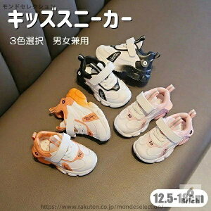 �y���������z�X�j�[�J�[ �L�b�Y �X�|�[�c �C �V���[�Y �j�̎q ���̎q �j�����p ���w �ʊw �t �� �H ���蕨 �����₷�� �E���₷�� ���K �q�� ���� �y�� ���o����