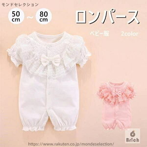 yzxr[ ̎q Zj[hX 2color V p[X ̎q Jo[I[ WvX[c OJ {Q xr[hX V   މ@ hJ