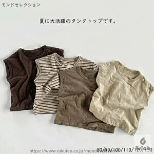 yz^Ngbv m[X[u j̎q ̎q Vv 80 90 100 110 120 130cm xr[ LbY  Rbg n xr[  q q xr[EFA