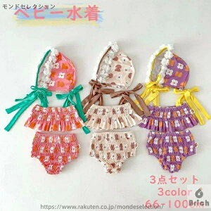 yzxr[ Xqt  q ㉺Zbg ̎q xr[ fUC _ v[ ct WjA  t@bV v[g Mtg 