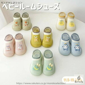 yzxr[[V[Y ԂC q g[jOV[Y j̎q ̎q @OK? y ɋ߂ t@[XgV[Y vV[Y VOK 