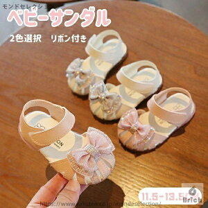 yzxr[T_ T_ ̎q xr[ C  t@[XgV[Y 2FI {t T}[T_ LbY Ԃ qǂ q   v[