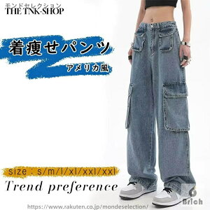 �y���������z�X�g���[�g�E�F�A �J�W���A�� �X�g���[�g ���C�h�p���c ���f�B�[�X �����O�p���c �A�����J�� �w�� �� ������ ���̎q �f�j��