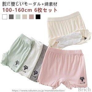 yz150cm 140cm 130cm 120cm 110cm 6Zbg H~ t pc w ʊw ʉ w LbY ۈ牀 ct