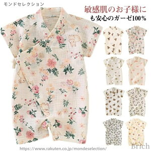 yzԂ V[gI[ xr[rp[X ̎q j̎q  Ԃ rI[  LbY 