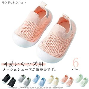 yzb Ԃ \bNXV[Y ʋC LbY xr[ ܐی t@[XgV[Y ̎q j̎q ~ xr[V[Y