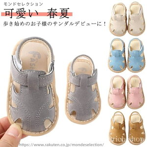 yzԂ 1Ύ 1Ύ xN xr[V[Y }WbNe[v ܐی t@[XgV[Y j̎q ̎q xr[T_